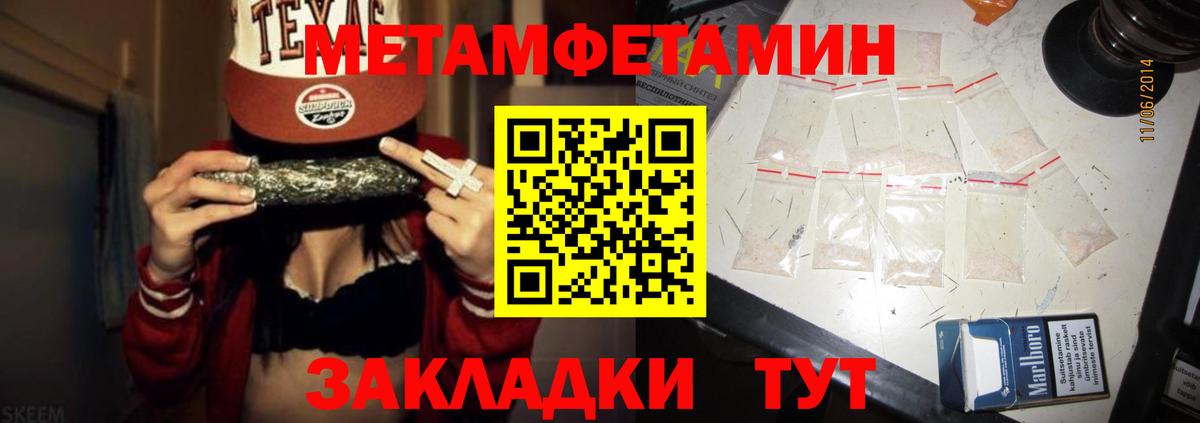 Бердск  АМФ 97%  Вход с VPN 