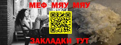 скорость mdpv Гуково