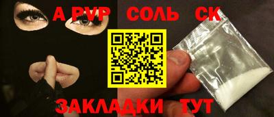 мефедрон Гулькевичи