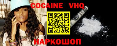 мефедрон Гулькевичи