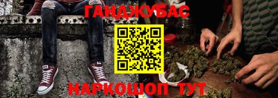 каннабис Гудермес