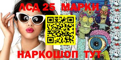 мефедрон Гулькевичи