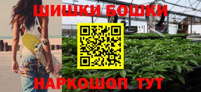 каннабис Гудермес