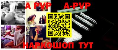 скорость mdpv Гуково