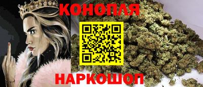 каннабис Гудермес