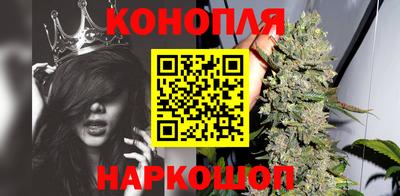 каннабис Гудермес