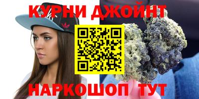 мефедрон Гулькевичи