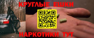 каннабис Гудермес