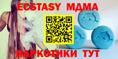 мефедрон Гулькевичи