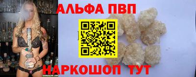 скорость mdpv Гуково