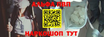 скорость mdpv Гуково