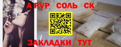 каннабис Гудермес