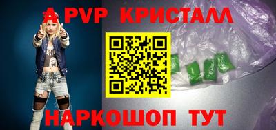 мефедрон Гулькевичи