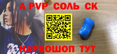 скорость mdpv Гуково