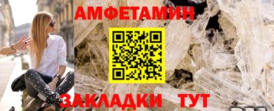 мефедрон Гулькевичи