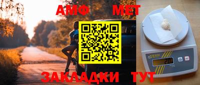 мефедрон Гулькевичи