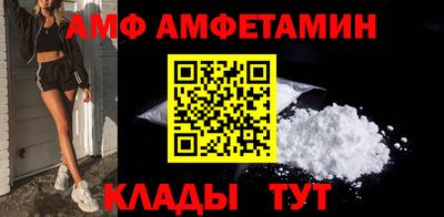 мефедрон Гулькевичи