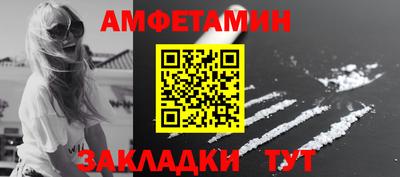 мефедрон Гулькевичи