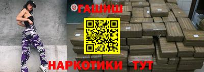 мефедрон Гулькевичи