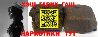 каннабис Гудермес