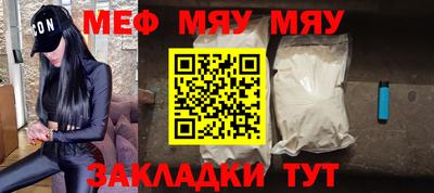 скорость mdpv Гуково