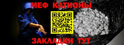 скорость mdpv Гуково