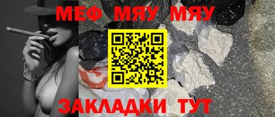 мефедрон Гулькевичи