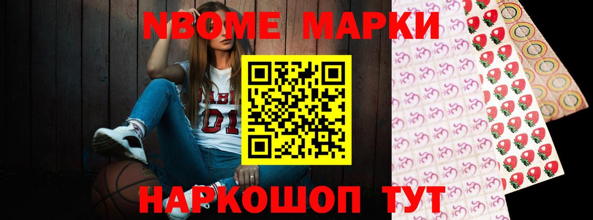 Бердск  LSD-25 экстази ecstasy  LSD-25 экстази кислота  Вход с VPN 