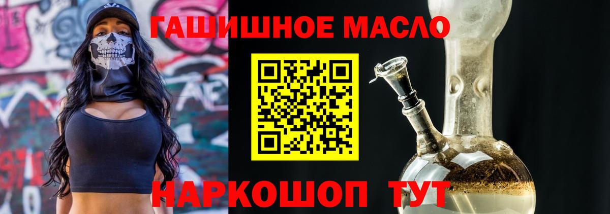 ТГК вейп  Вход с VPN  хочу наркоту  Бердск 