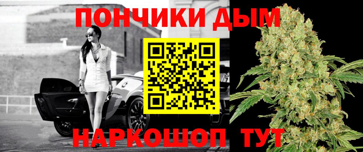 МАРИХУАНА сатива  Вход с VPN  Каннабис тримм  Канабис семена  Марихуана MAZAR  Бердск 